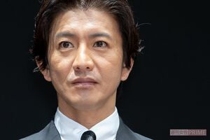 木村拓哉