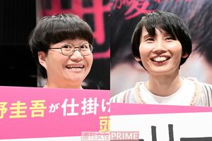 ハリセンボン(左から近藤春菜、箕輪はるか)