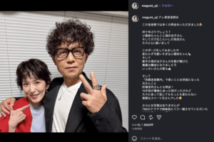 的場浩司と（大路恵美公式インスタグラムより）