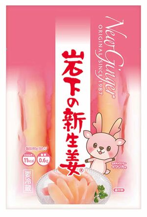 「岩下の新生姜」（公式サイトより）