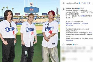 ドジャースの始球式に登場したNumber_iの平野紫耀。着用した時計がロレックスの「デイデイト36レインボー」ではないかと話題に(公式インスタグラムより)