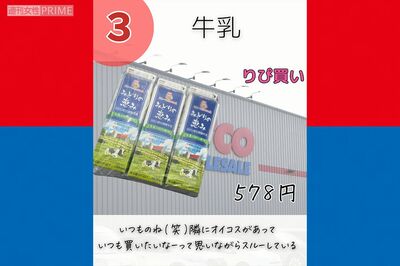 4人家族で食費月3万円! AIや業務スーパー活用で物価高でも食べて貯めるお得裏ワザ「買い物はひとりで」
