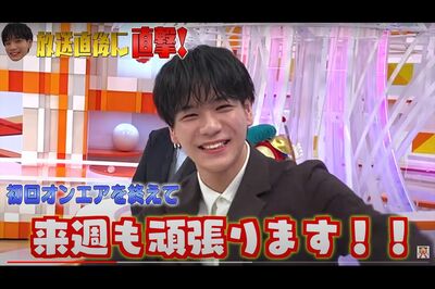 めざましテレビチャンネル「【かわいさ無限大】豆ちゃんの初回オンエア終わりを直撃！【めざましテレビ】」より