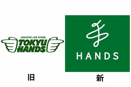 東急ハンズのロゴ