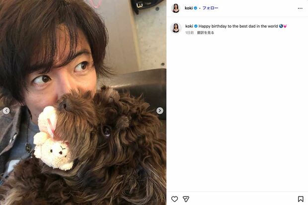 木村拓哉、53歳の誕生日にKoki,が投稿した写真（インスタグラムより）