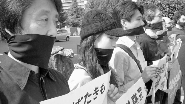 悪夢の再来か―。'06年、東京・永田町で共謀罪に反対する市民団体のメンバー