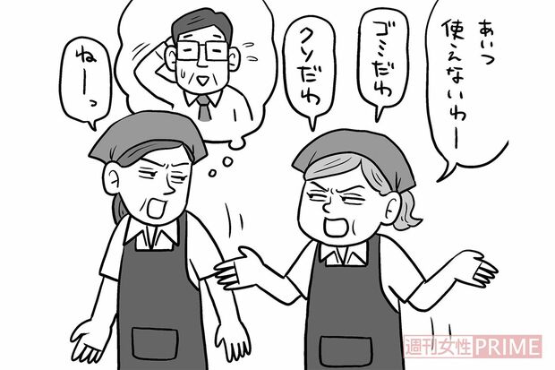 イラスト／シライカズアキ