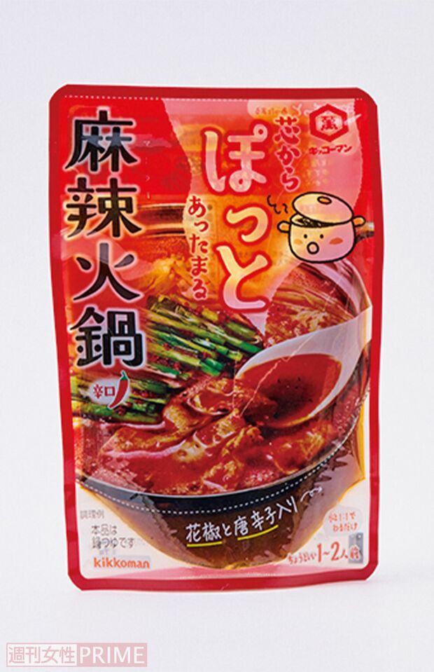 芯からぽっと麻辣火鍋／キッコーマン1～2人分（125g濃縮タイプ）※画像をクリックするとAmazonの商品ページにジャンプします。