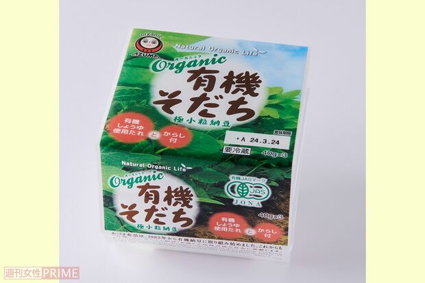【第2位】オーガニック有機そだち極小粒納豆/あづま食品3パック入り160円 撮影/山田智絵
