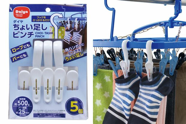 ちょい足しピンチ/ダイヤ5個入り440円 ※画像をクリックするとAmazonの商品ページにジャンプします。