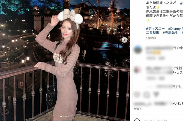 今井達也投手と交際するインフルエンサー・chipi（公式インスタグラムより）