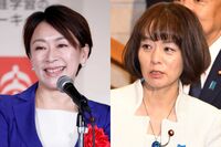 【参院選】山尾志桜里&杉田水脈、落選は過去の“問題行動”が影響か「不倫疑惑」と「裏金事件」戻らぬ信頼