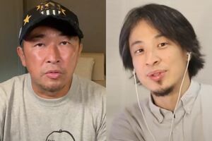 (左から)ガーシー氏とひろゆき氏