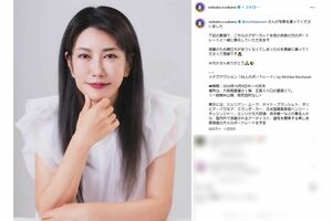 黒髪になり痩せたように見える脳科学者・中野信子（本人インスタグラムより）