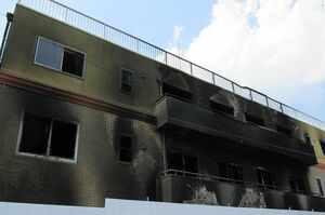 燃え跡が残る事件直後のスタジオ