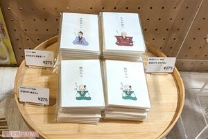 木村拓哉がInstagramで紹介した後、完売が相次いでぽち袋「織田ちん」