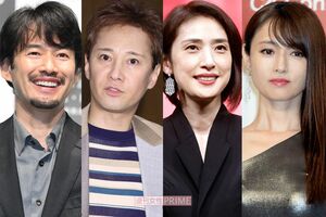 左から竹野内豊、中居正広、天海祐希、深田恭子