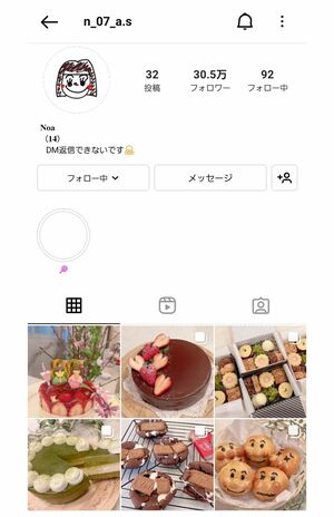すでにフォロワー30.5万人の希空さんインスタグラムのプロフィール画面。DM返信不可との前置きが。（＠n_07_a.sより）