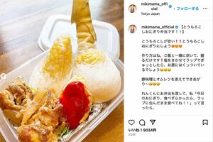 ネット上をざわつかせた、みきママが息子のために作成したという「とうもろこしおにぎり弁当」(みきママのインスタグラムより)