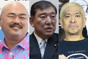 義理チョコさえもあげたくない有名人（左からクロちゃん、石破首相、松本人志）