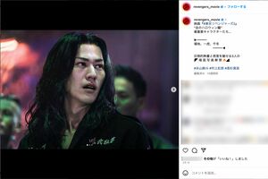 映画『東京リベンジャーズ2　血のハロウィン編―決戦―』に出演している永山絢斗（映画公式インスタグラムより）