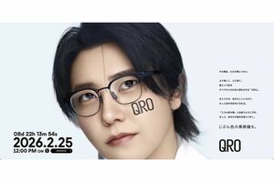 Mrs. GREEN APPLEの3人が合成されていると話題、黒眼鏡専門デザインレーベル『QRO』のモデル男性。顔が少しずつ変化する様子も（公式サイトより）
