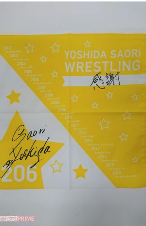 １月10日の引退会見で報道陣に配られたプレゼントのハンカチ