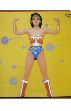 『邦子のかわい子ぶりっこ(バスガイド編)』も収録されたファースト・アルバム