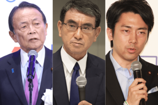 《辞めてほしい世襲議員ランキング》2位の石破茂首相にダブルスコアをつけた自民…