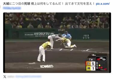 2025年7月25日、巨人・大城卓三への2個の死球がネット上で物議を醸している
