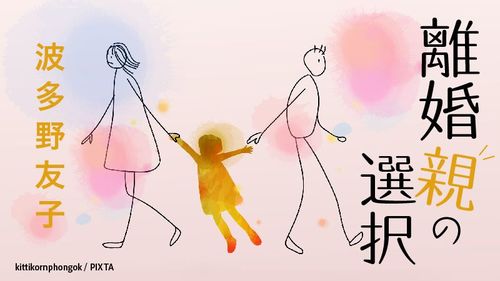 この連載の一覧はこちら