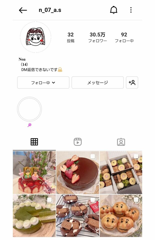すでにフォロワー30.5万人の希空さんインスタグラムのプロフィール画面。DM返信不可との前置きが。（＠n_07_a.sより）