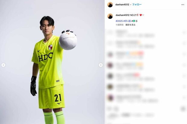 木下優樹菜が家に8日間泊まったという韓国人サッカー選手のパク・デハン氏(本人のインスタグラムより)