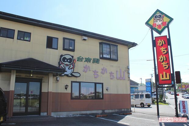 台南麺　かちかち山　