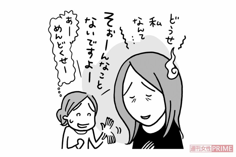 画像 写真 ついつい使いがちな言葉が続々 好感度をダダ下げにする 人生損するngワード5 ニュース概要 週刊女性prime