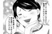 (C)江口心・とらふぐ/DPNブックス