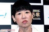 和田アキ子、BTS・ジンへのキス騒動の日本人女性を“擁護”も事…
