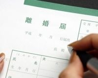 “モラハラ夫”立証するときに必要なモノとは?
