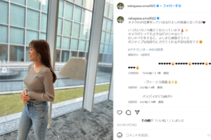 「グラビア級ボディ」などの容姿褒めコメント多数。中川アナの投稿（公式インスタグラムより）