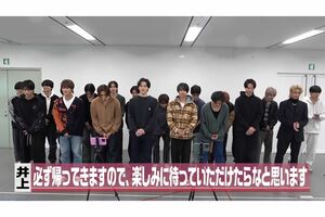 休止が発表された『ジュニアCHANNEL』（公式YouTubeチャンネルより）