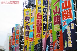 国技館前に並ぶ、色とりどりののぼり