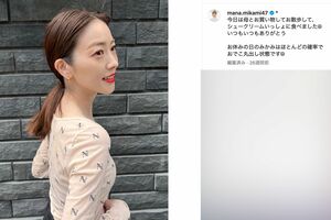 『ノンストップ！」でお馴染みのフジテレビ・三上真奈アナのインスタグラムより