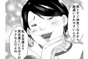 (C)江口心・とらふぐ/DPNブックス