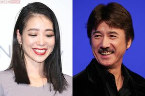 草刈正雄と娘・紅蘭