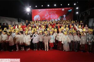 2025年1月28日、中国の春節を記念して東京タワーで行われたイベント