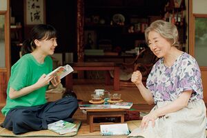 （C）2022「メタモルフォーゼの縁側」 製作委員会