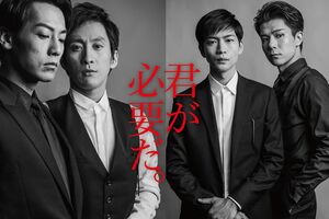 ミュージカル『スリル・ミー』