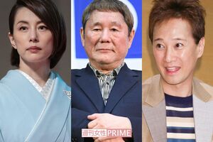 米倉涼子、ビートたけし、中居正広