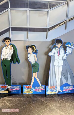 函館に設置されていた『名探偵コナン』の立て看板　撮影／編集部