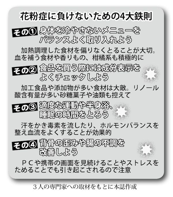 20150331_kahun_tessoku